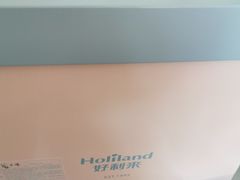 -好利来(团结湖店)