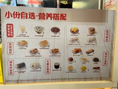 -永和大王(春日上新·阜成门店)