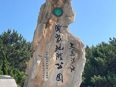 -大连金石滩滨海国家地质公园