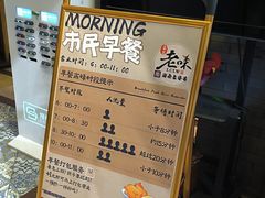 -良昌老味·海南老字号