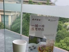 -余姚四明湖开元名都度假酒店·夏威夷西餐厅