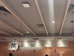 -大师兄·西北小馆(南沙万达广场店)
