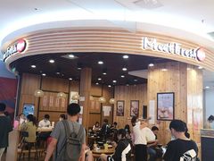 -永旺梦乐城国际商城(北清路店)