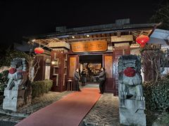 -木子山庄·安徽省老字号·中国炖锅宴