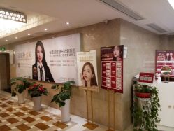 -南京康美美容医院·旗舰店