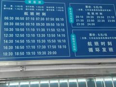 -武汉关码头(轮渡站)