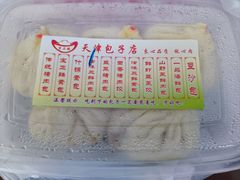 -宝正臻天津包子总店(金阳光居易店)