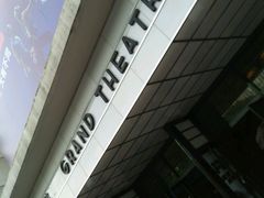 -大光明电影院(南京西路店)