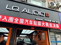 -天猫养车贴膜轻改·蓝电(优匹康桥东路店)