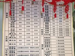 -张钰强中医正骨推拿连锁(华发商都店)