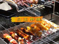 -白玉·朝鲜族烤串(南山店)