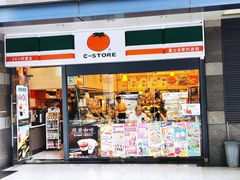 -喜士多(杭州黄龙世纪广场店)