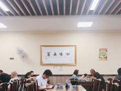 大堂-崇德楼水盆牛羊肉泡馍馆(文艺路店)