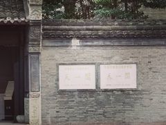 -天一阁博物院