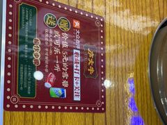 -庐州太太(信地店)