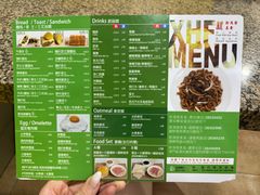 -新鸿发咖啡美食