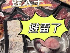 -蛙太牛牛肉海鲜自助火锅(台江万达店)