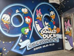 -天河城购物中心