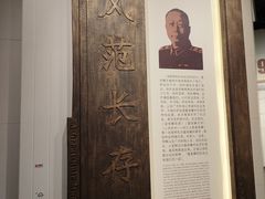 -聂荣臻元帅陈列馆