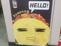 -魏家凉皮(协和店)