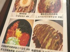 -青春分食(仙林大学城店)
