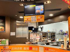 -麦当劳(天塔道店)