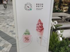 -% Arabica阿拉比卡咖啡(前滩太古里店)
