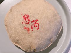-态芮