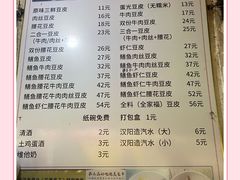-周记热干面豆皮大王(桃花东街店)