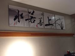 -笑福亭料理小馆(解放碑店)