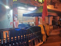 门面-小胡子祥彪烧烤(北湖总店)