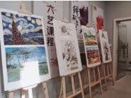 -六艺文化艺术机构