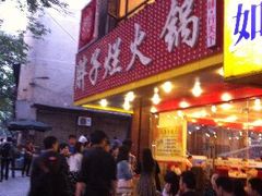 门面-朱氏胖子烂火锅(洪崖洞店)