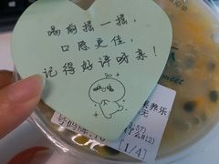 -沏佰杯(金元宝店)