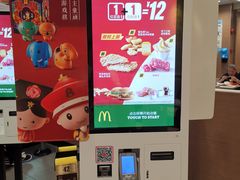 -麦当劳(轻轨曹杨路店)