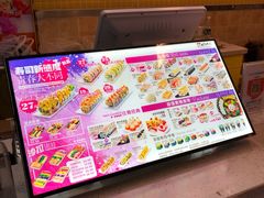 -N多寿司(同曦假日百货店)
