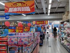 -沃尔玛购物广场(仓山万达店)
