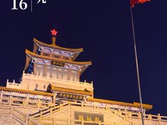 -解放阁