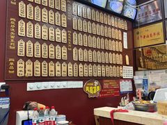 -东吴面馆(因果巷店)