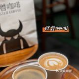 怪兽咖啡｜周年庆来啦 集体薅羊毛