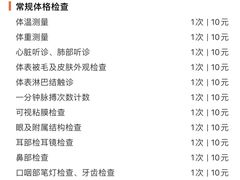 -奈斯宠物医院·核磁CT·异宠专科·内镜(中南店)