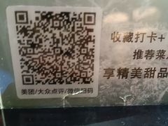-隅乐胡椒虾·台湾菜·团建(皇岗店)