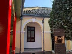 -南京中国近代史遗址博物馆(南京总统府)