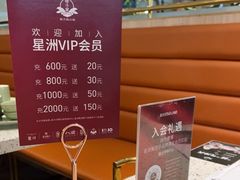 -椰子营·椰子鸡火锅(万象里店)