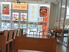 -吉野家(秀谷店)