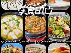 -得丘礼享谷·玉兰苑