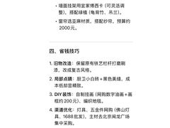 -住范儿家装·整体家装·装修设计