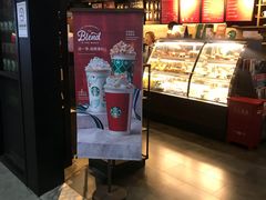 -星巴克(无锡高铁站店)