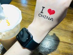 -薛阿婆(北美新天地中心店)