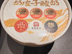 -常鲜楼常来尝鲜海胆馆(星海店)